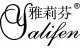 Yalifen