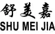 Shu Mei Jia
