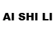 Ai Shi Li