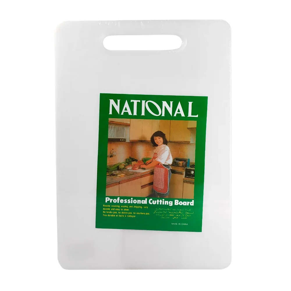 Tabla rectangular de plástico 40x25.5cm, para picar alimentos