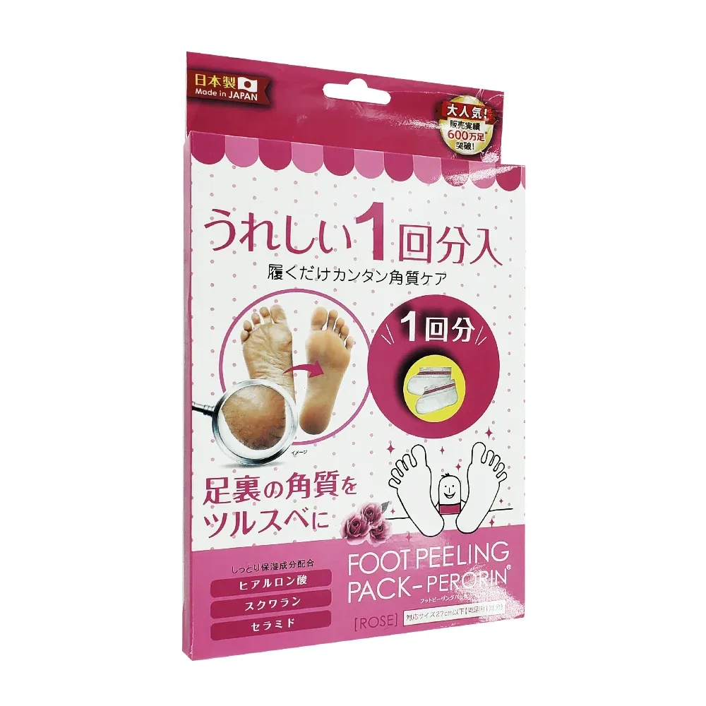 Par mascarillas exfoliantes de rosas para pies con talones agrietados / foot peeling / 133141
