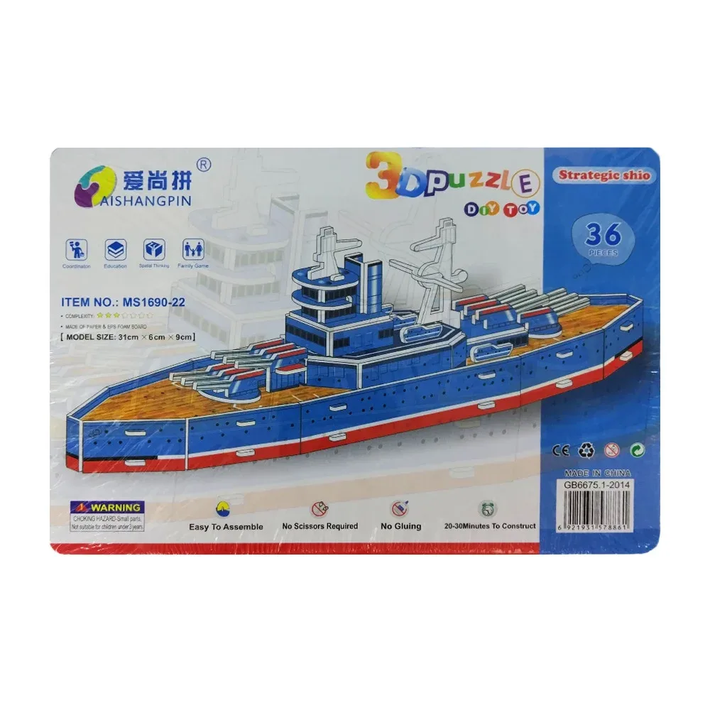 Rompecabezas 3d de 36 piezas en forma de buque para guerra militar 31x6x9cm / 3d puzzle / ms1690-22