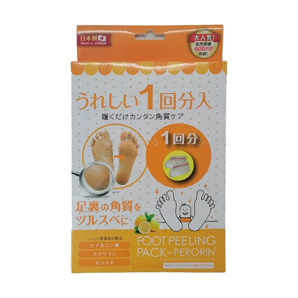 Par mascarillas exfoliantes  e hidratantes con extracto de pomelo para pies / 13315